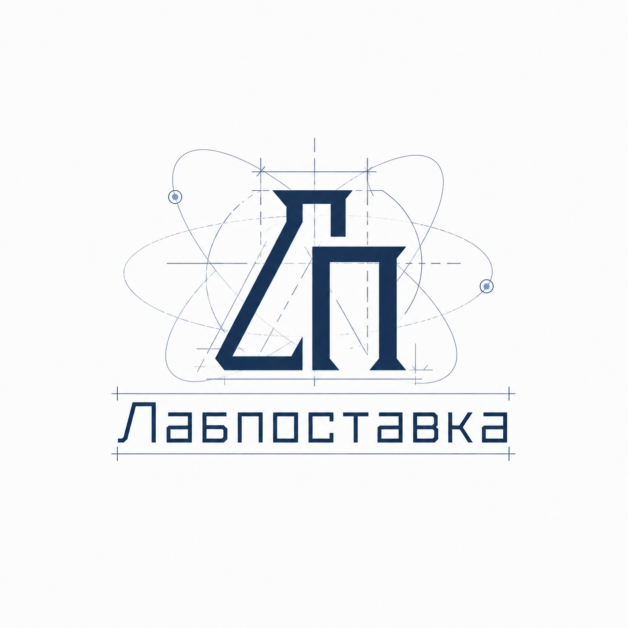 Лабпоставка